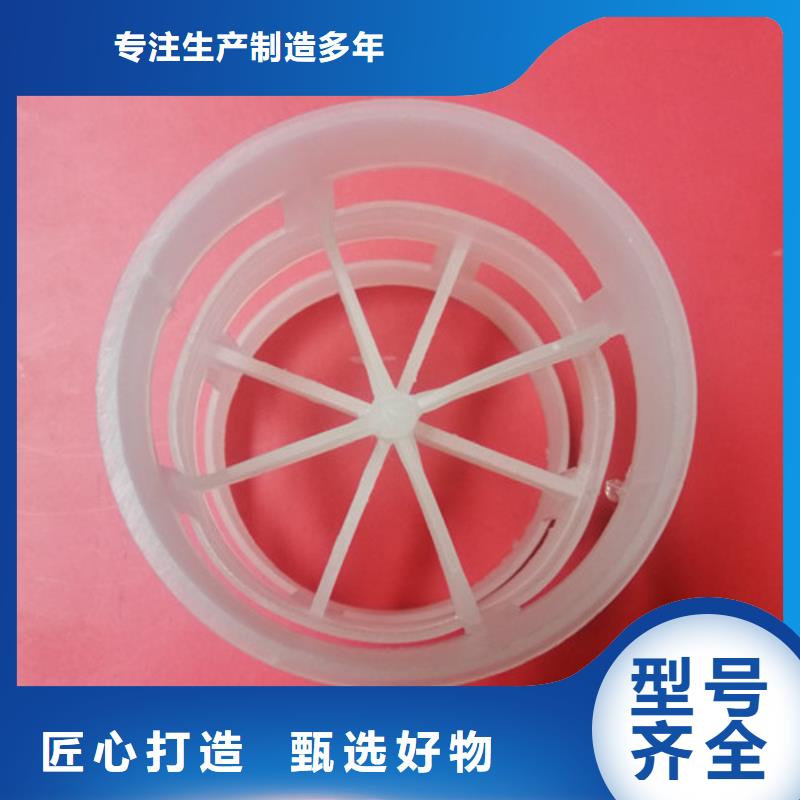 CO2脱气塔用鲍尔环厂家价格当地厂家