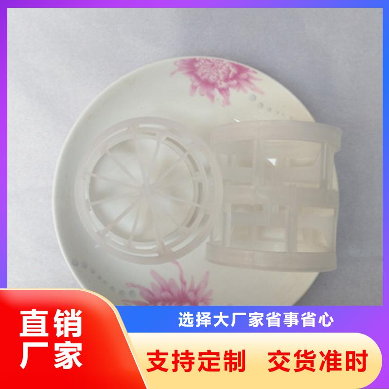 鲍尔环填料蜂窝斜管现货充裕源头厂家