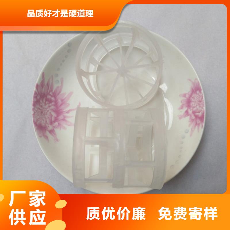 鲍尔环填料【蜂窝斜管】N年大品牌同城品牌