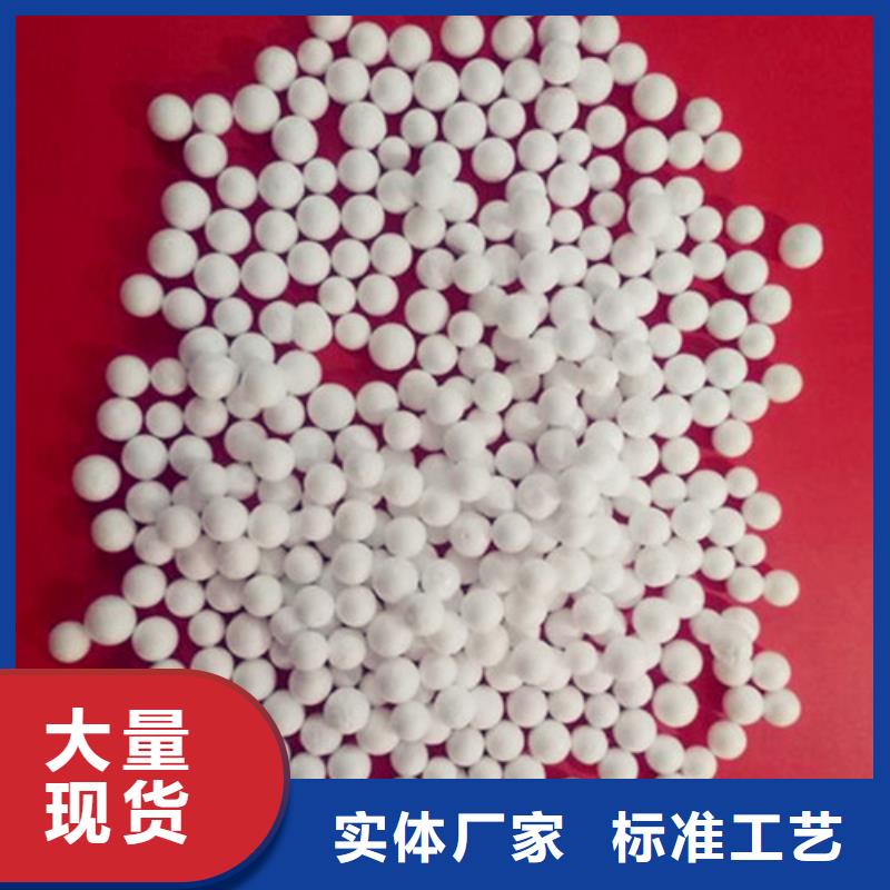 泡沫滤珠【椰壳粉末活性炭】用心制造当地品牌