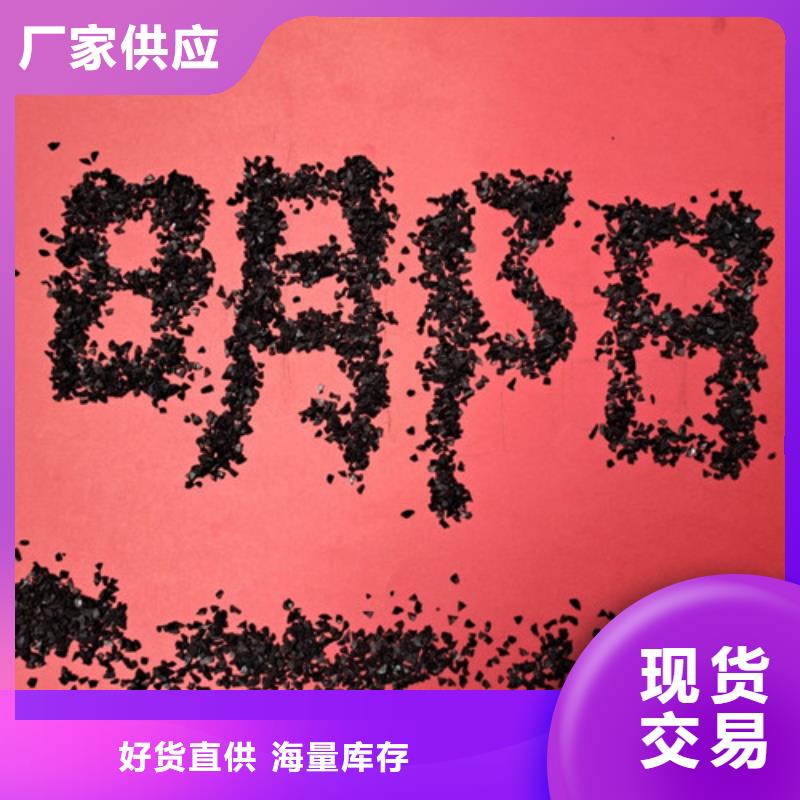 果壳活性炭-【【聚丙烯酰胺】】诚信可靠一站式供应厂家