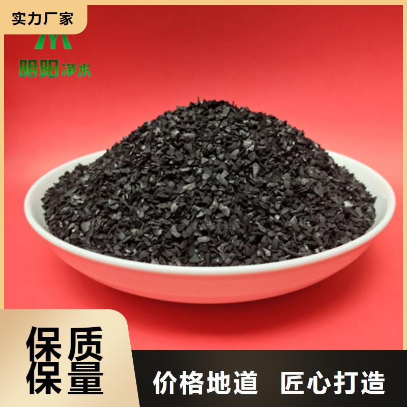 果壳活性炭,火山岩滤料精致工艺买的是放心
