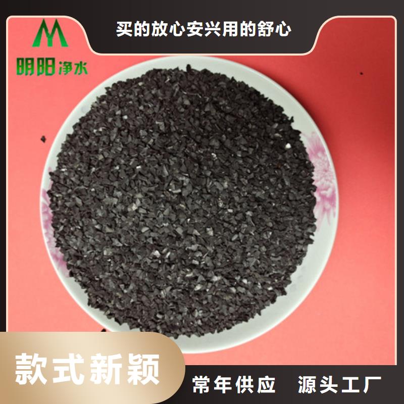 果壳活性炭乙酸钠不只是质量好同城生产厂家