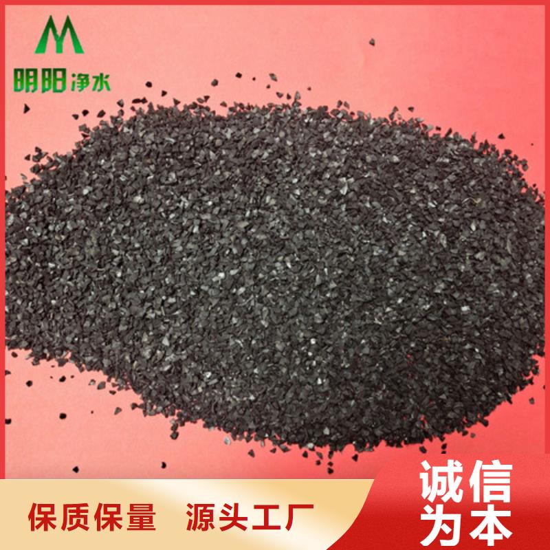 果壳活性炭_无水乙酸钠工厂直营同城生产厂家