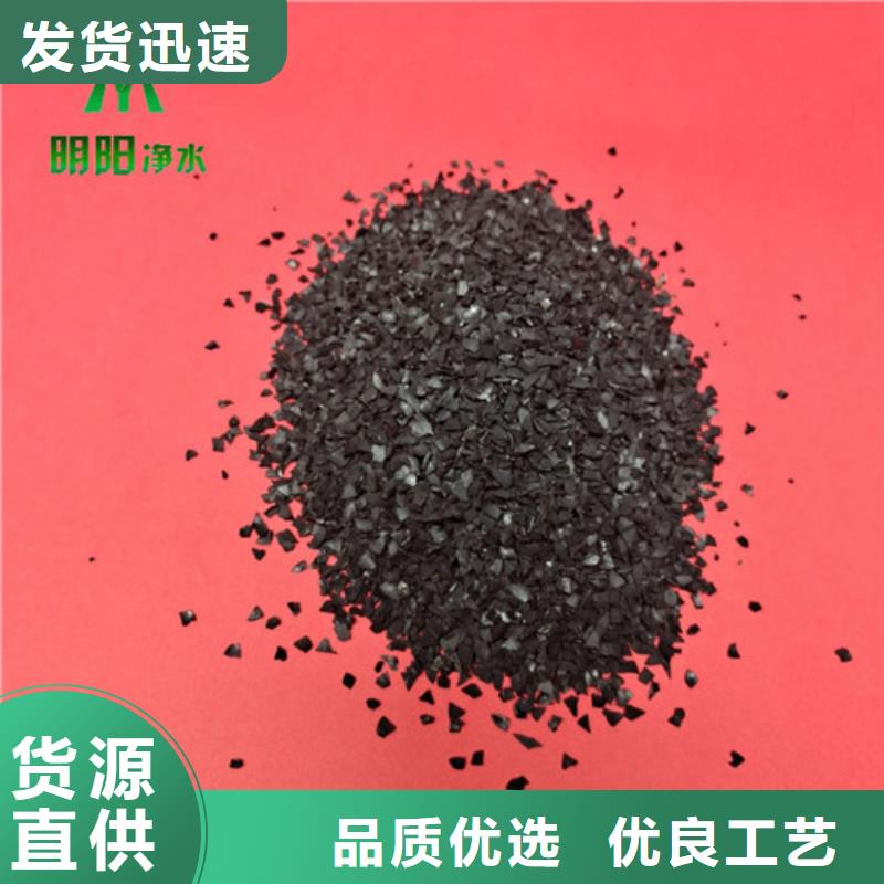 【果壳活性炭【ABS滤板】交货准时】根据要求定制