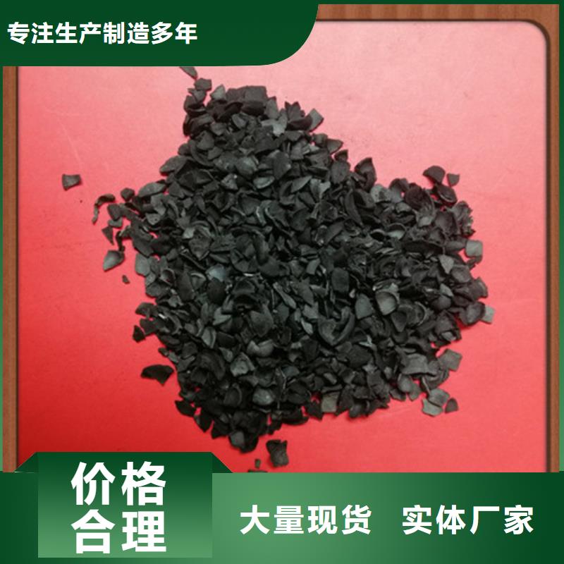 电厂用果壳活性炭主推产品