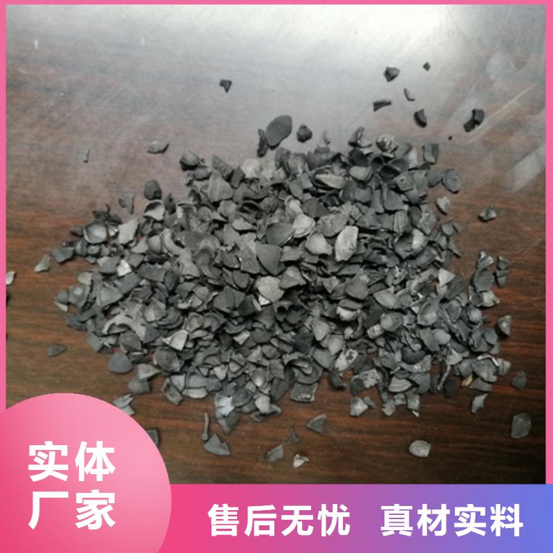 【果壳活性炭】蜂窝斜管价格低本地供应商