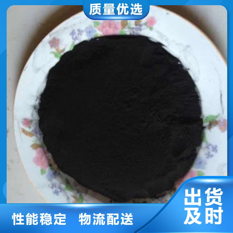 粉状活性炭组合填料精选货源本地厂家