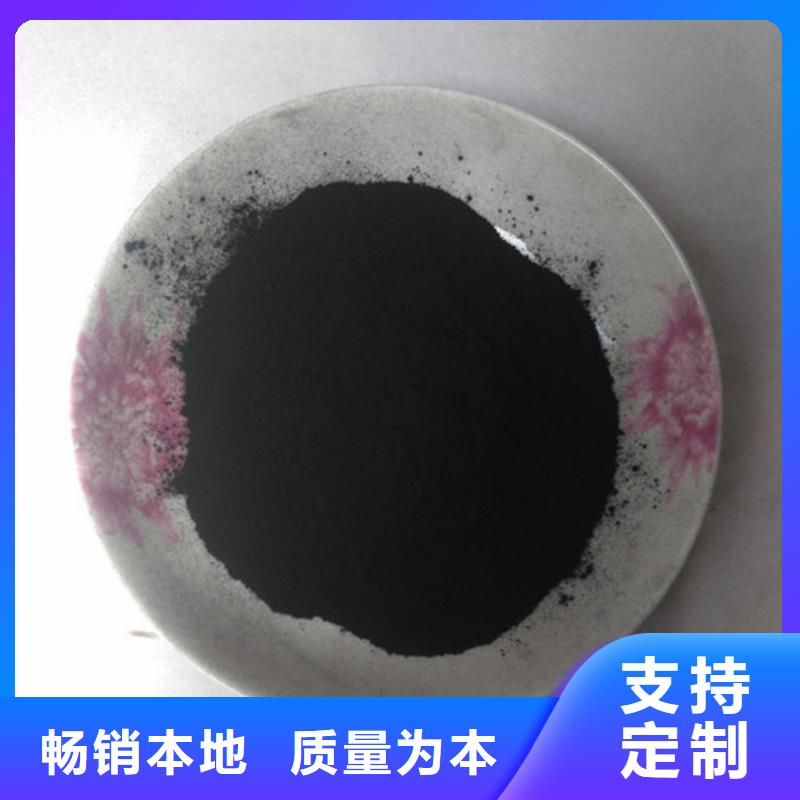 粉状活性炭应用领域多行业适用