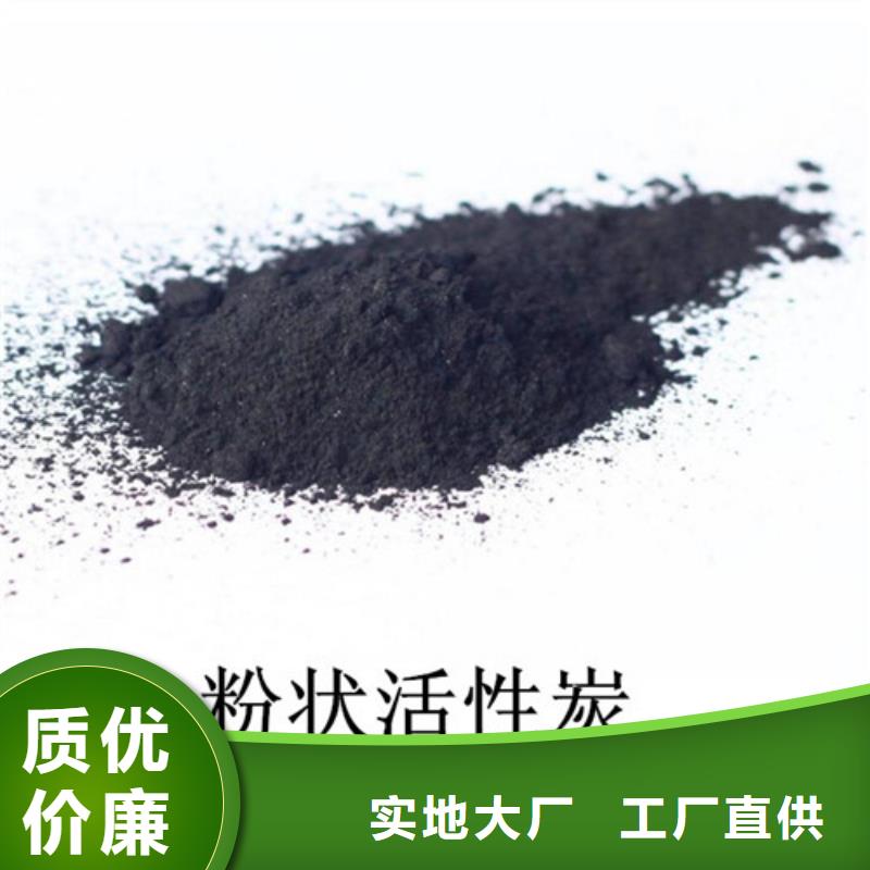 粉状活性炭现货储存量快速发货