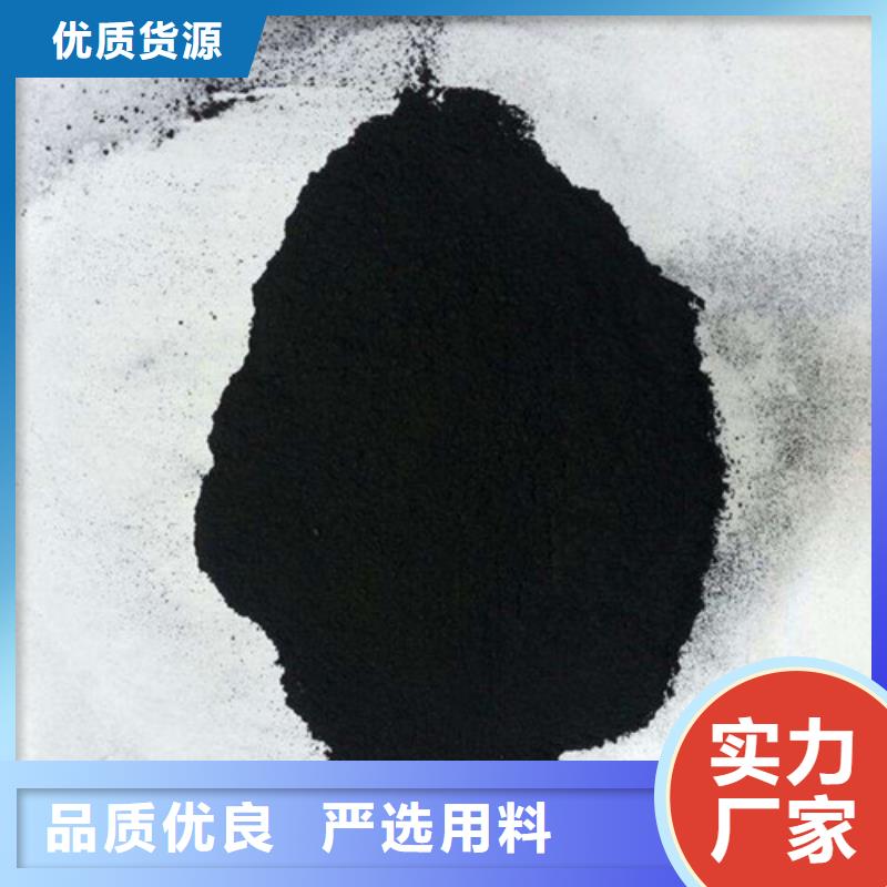 粉状活性炭【ABS滤板】质检合格出厂本地经销商