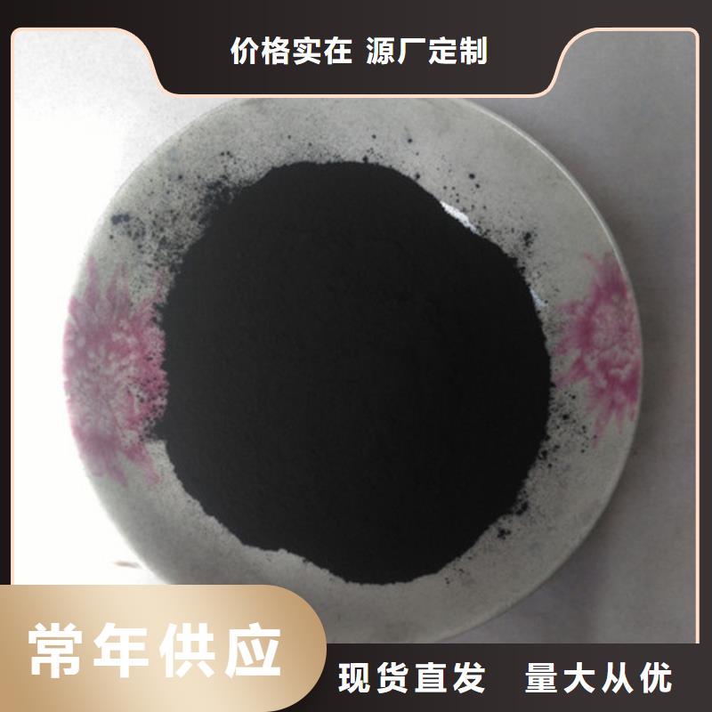 【粉状活性炭】_蜂窝活性炭品质服务诚信为本同城供应商