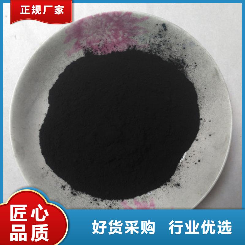 粉状活性炭,【硫酸铝】好产品有口碑同城生产厂家