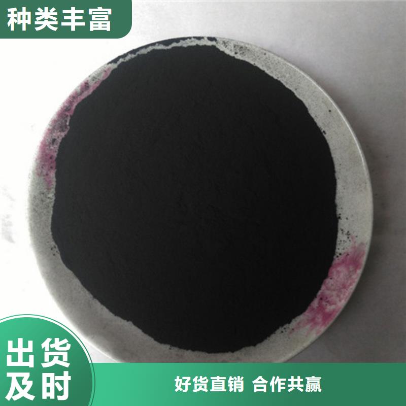 【粉状活性炭】,【活性炭】工厂采购买的放心