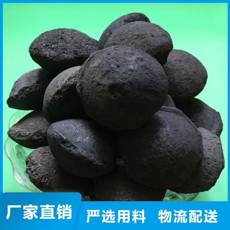 铁碳填料柱状活性炭精选货源多年实力厂家