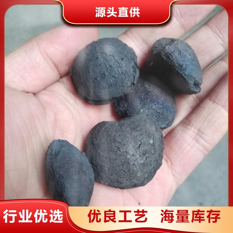铁碳填料组合填料买的放心严选材质