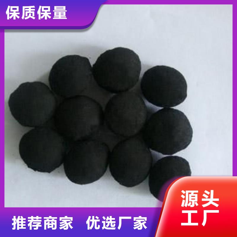 铁碳填料【聚合硫酸铁】敢与同行比质量当地生产厂家