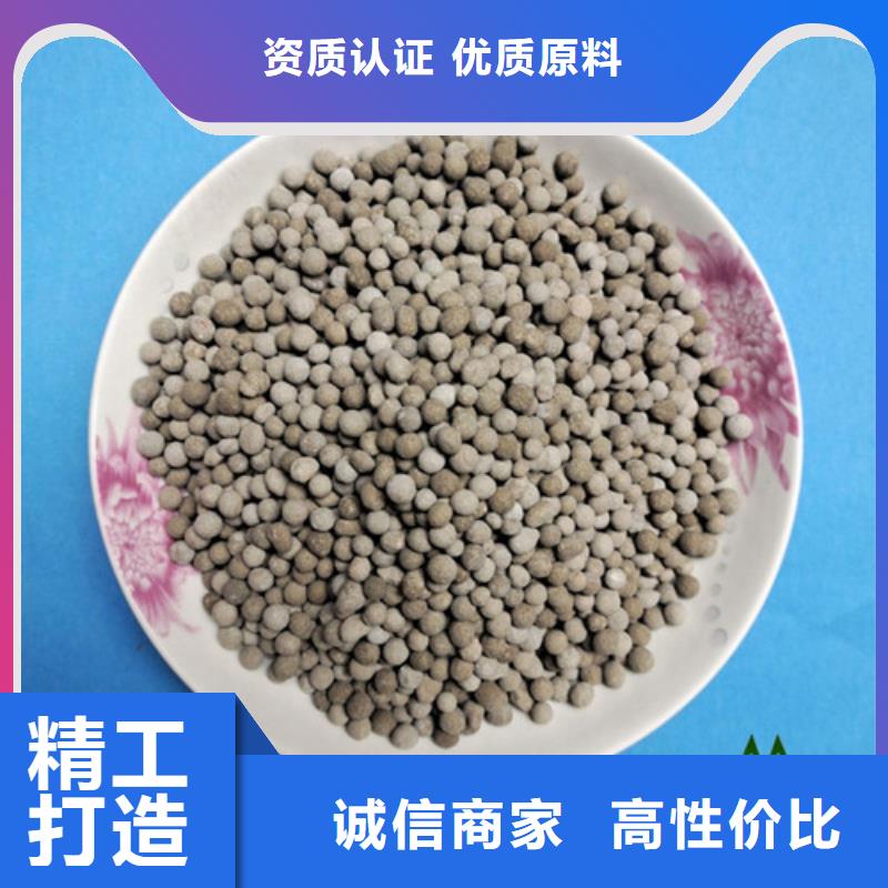 陶粒柱状活性炭种类多质量好品质服务诚信为本