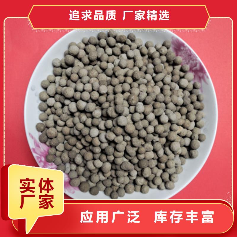 陶粒无烟煤滤料不断创新同城生产厂家