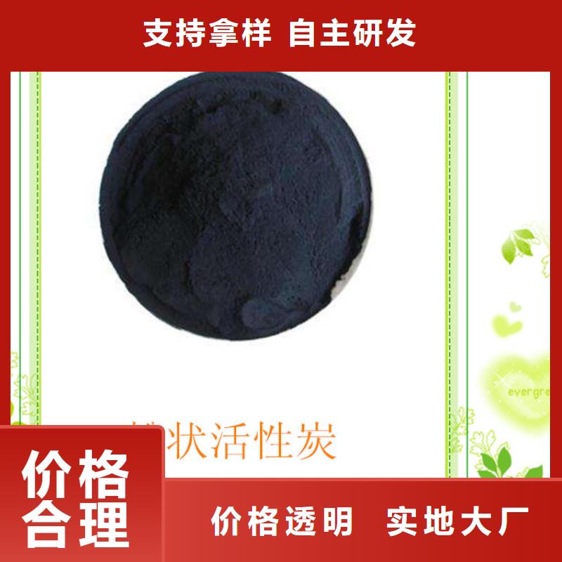 【粉状活性炭-组合填料物流配送】本地品牌