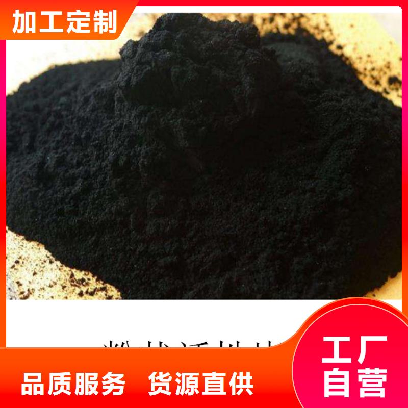 粉状活性炭【无烟煤滤料】真材实料诚信经营优选厂家