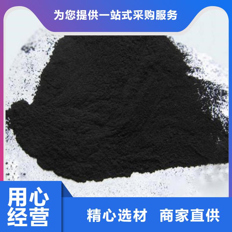 粉状活性炭柱状活性炭质量检测本地服务商