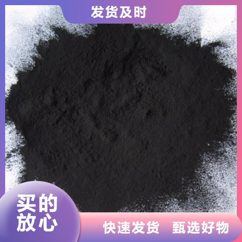 粉状活性炭,无烟煤滤料厂家厂家质量过硬