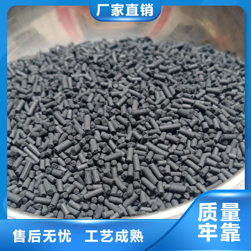 柱状活性炭【悬浮球填料】价格有优势专业设计
