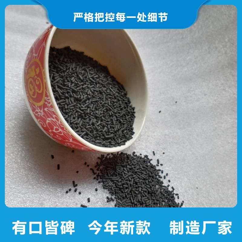 【柱状活性炭_液面覆盖球好品质选我们】同城经销商