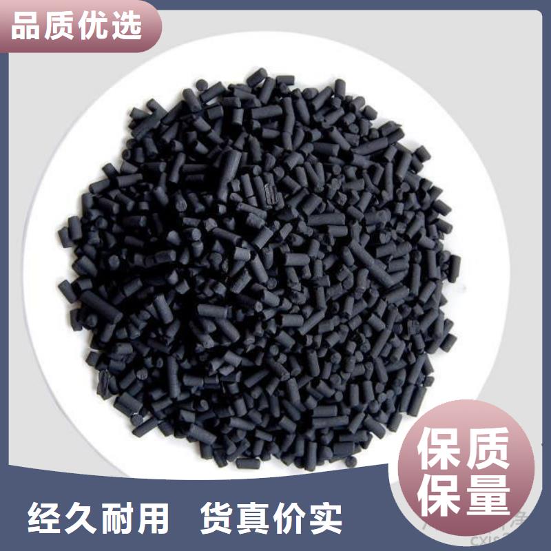 柱状活性炭,液面覆盖球价格透明源头厂商