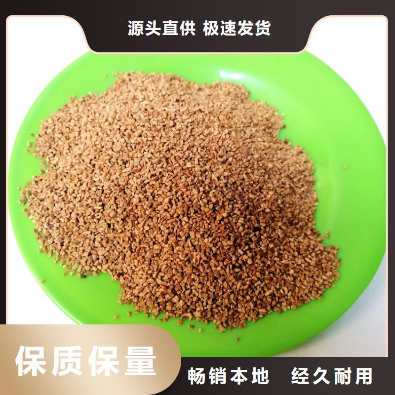 核桃壳滤料-阴离子聚丙烯酰胺实力才是硬道理定制速度快工期短