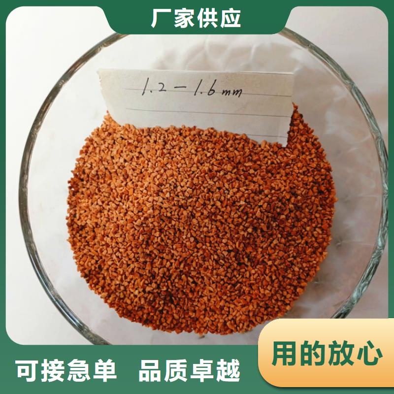 核桃壳滤料-悬浮球填料快捷的物流配送支持加工定制