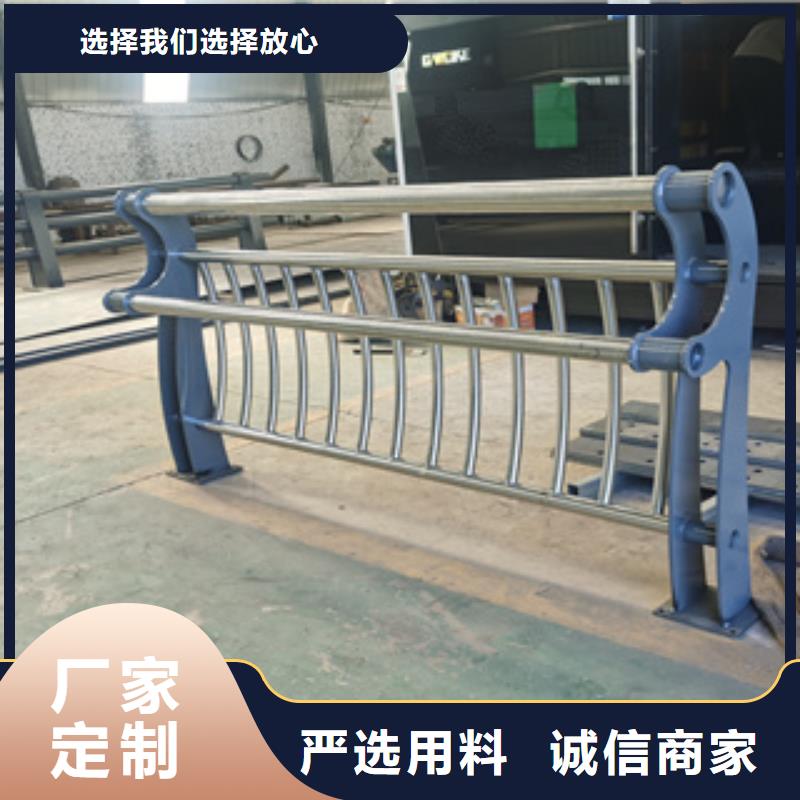 不锈钢道路交通栏杆货真价实现货批发