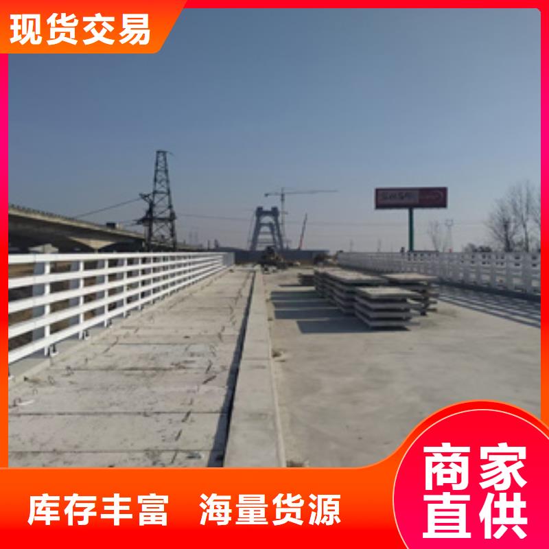 不锈钢复合管道路护栏选择正规护栏厂家同城生产商