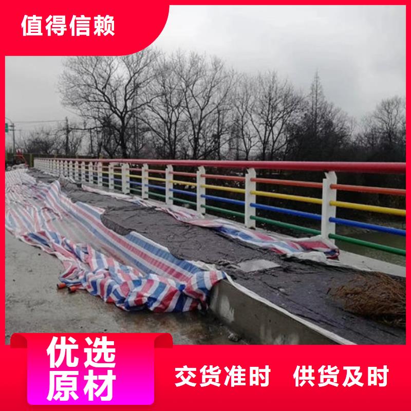 护栏新,【桥梁防撞栏杆厂家】工厂直营同城货源