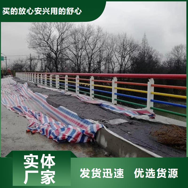 护栏新复合管防撞栏杆不只是质量好诚信经营现货现发