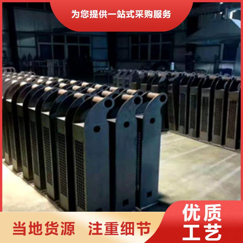 复合管护栏价格同城厂家