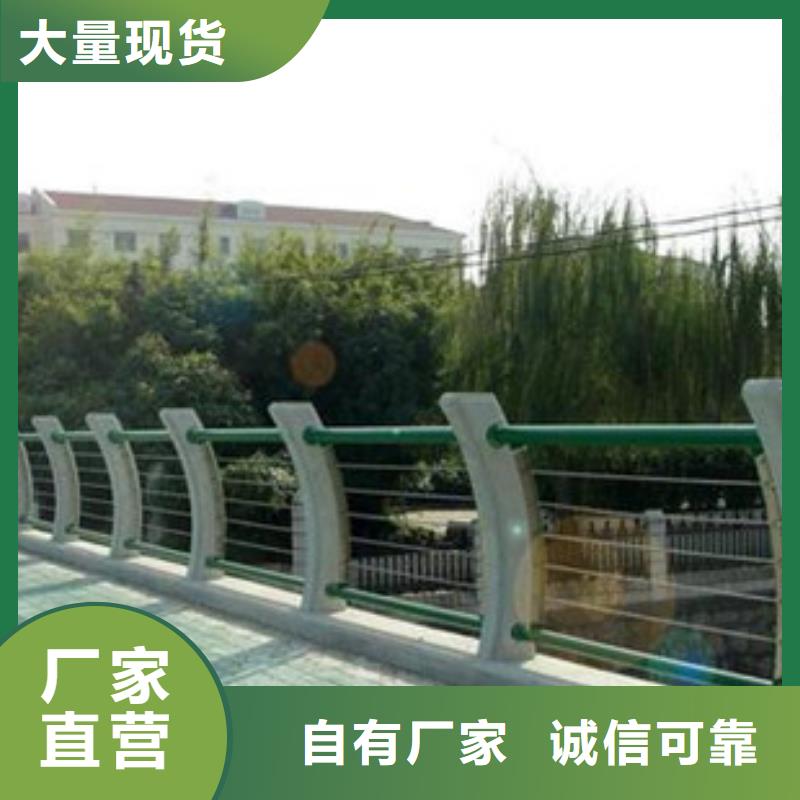 护栏镀锌管景观护栏货源直供经销商