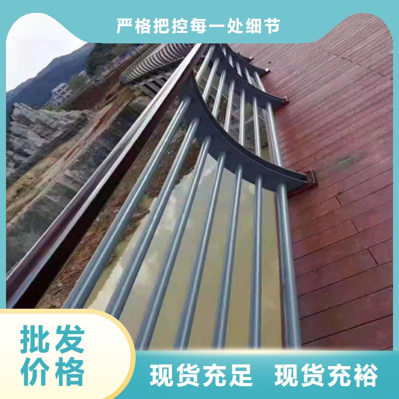 【道路桥梁防撞护栏】不锈钢复合管护栏厂家使用方法助您降低采购成本