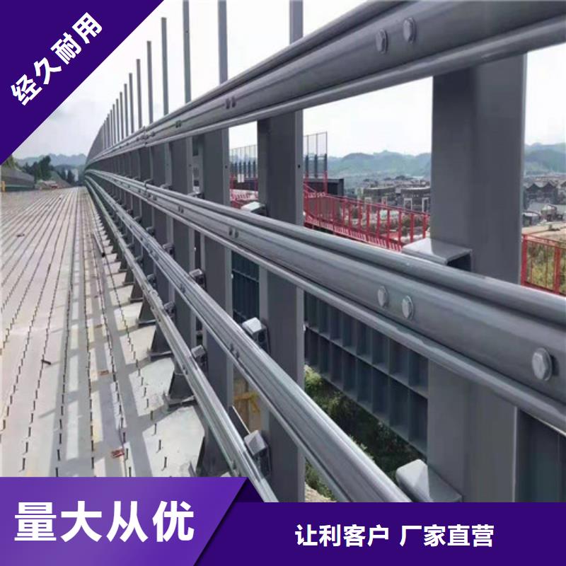 桥梁防撞护栏桥梁护栏立柱栏杆厂家可来电来图定制当地货源