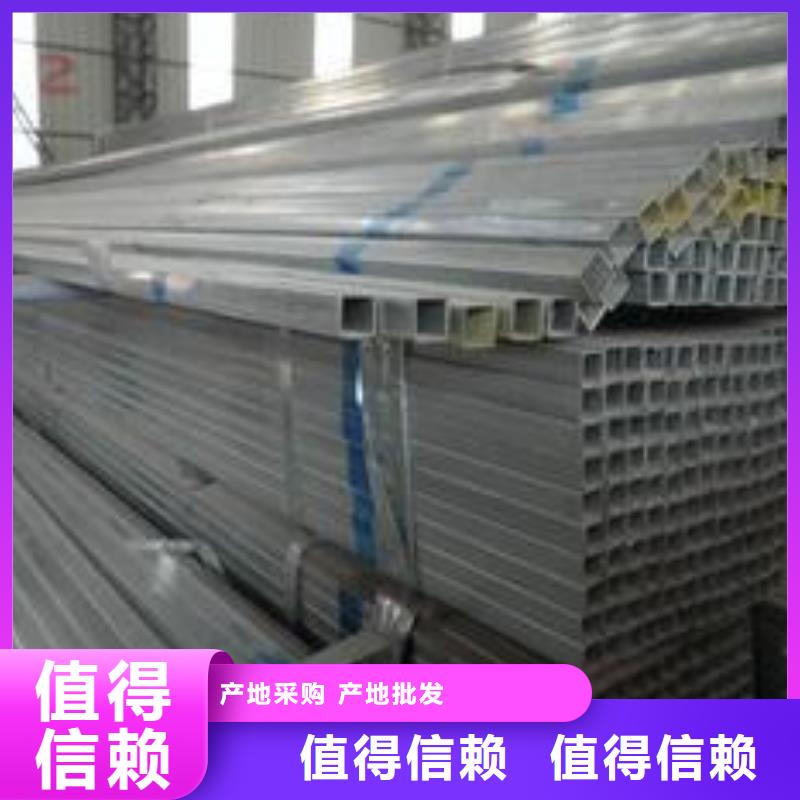 平湖40*60企业集采低合金方管镀锌方管矩形管方矩管价格电议量大敢与同行比质量