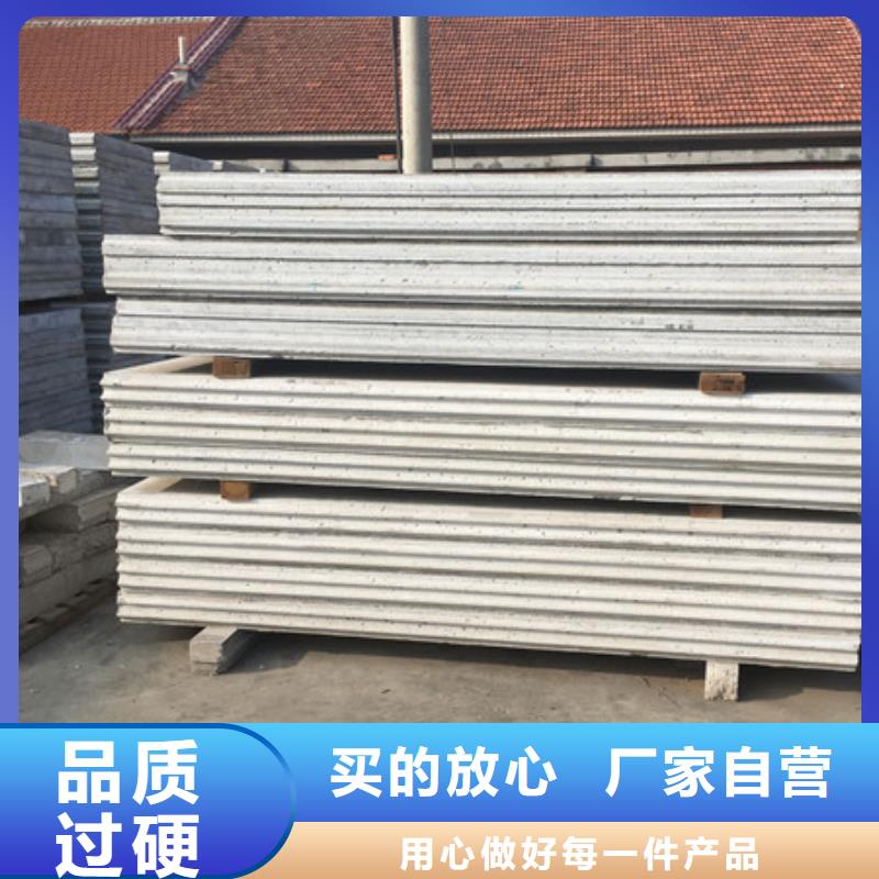 钢骨架轻型屋面板质优价廉一手价格