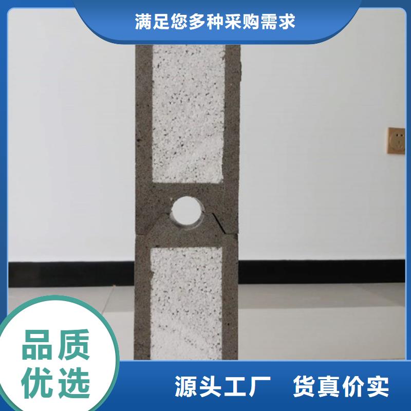 轻质防水隔墙板产地货源全品类现货