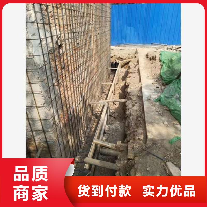 承重墙拆除加固【地下室堵漏】追求细节品质货源直销
