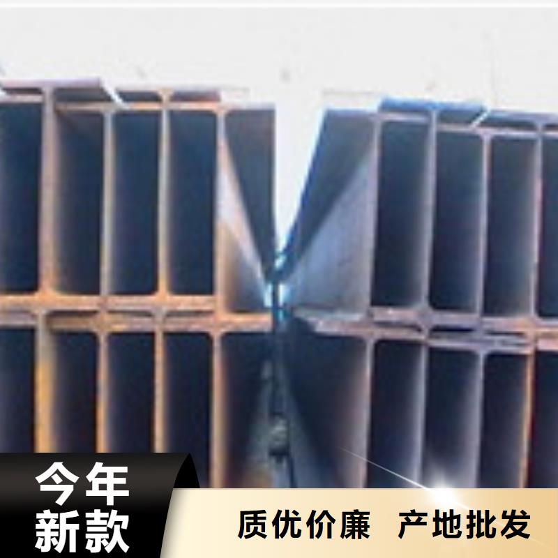 H型钢,钢材品质保证同城品牌