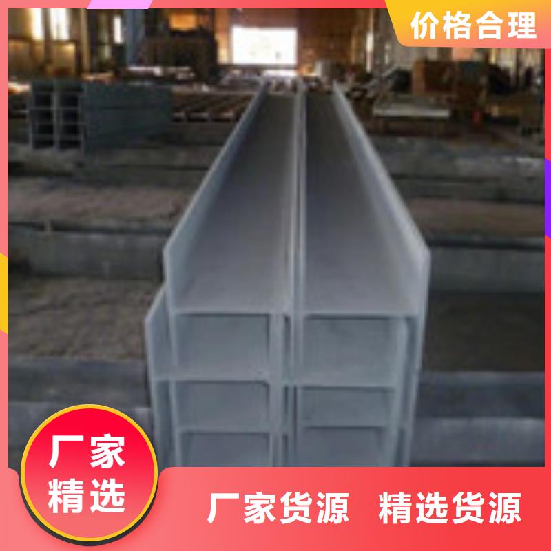 H型钢厂家货源稳定同城公司