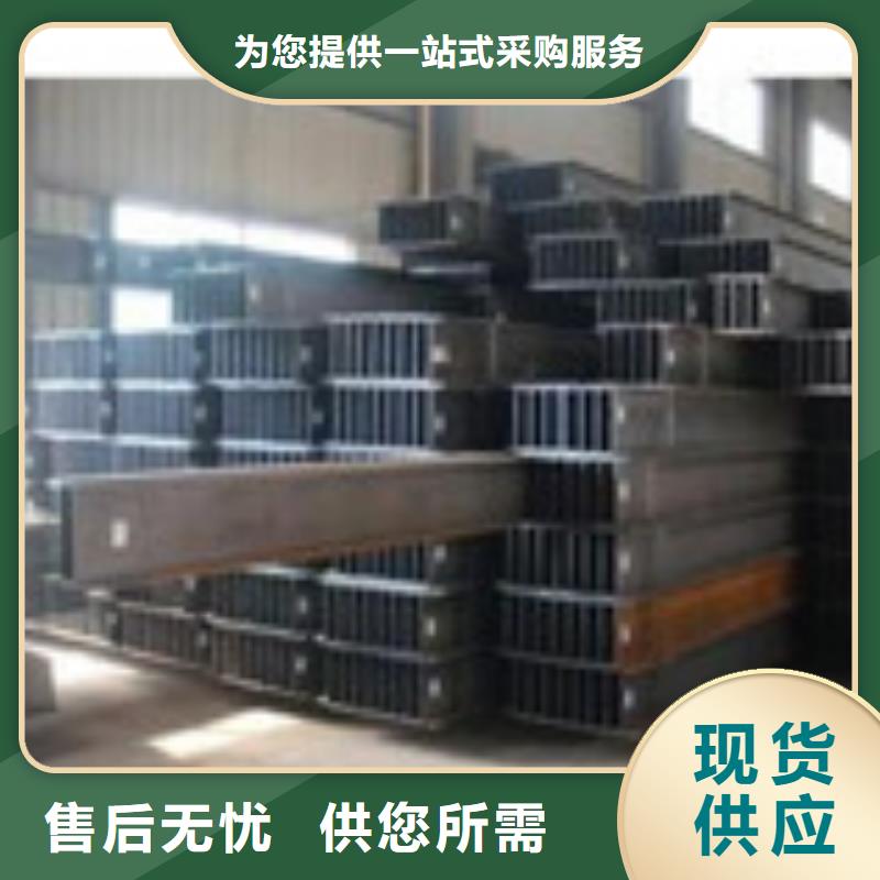H型钢板材产品优良生产经验丰富
