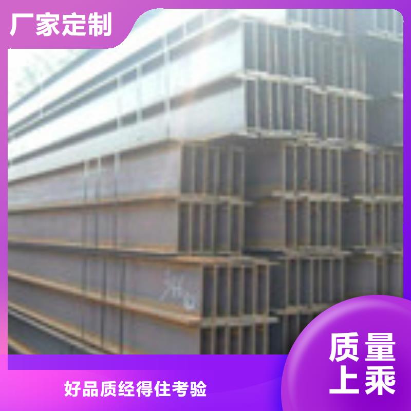 H型钢-规格表卓越品质保障支持定制贴心售后