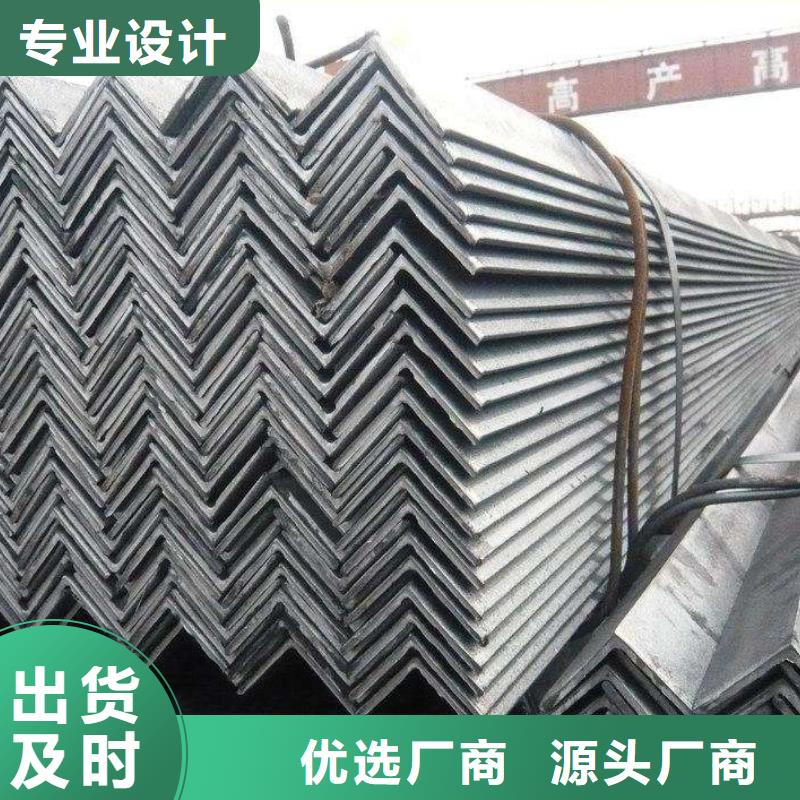 【角钢管材厂家自营】厂家精选