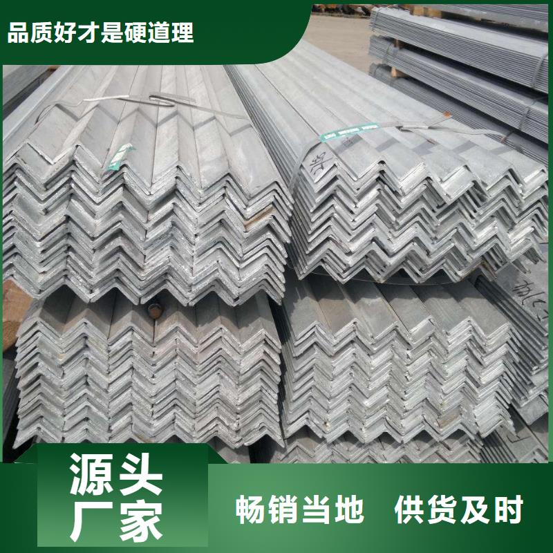 角钢规格表精工细作品质优良当地生产商